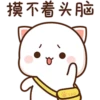 mochi peach cats 9