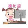 Jumbooka 14 粉領小妹職場求生記 11