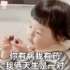 Baby 10