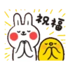 Lazy Rabbit & Mr.Chu: on the Move 4 11