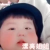 Baby 17