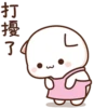 mochi peach cats 19