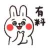 Lazy Rabbit & Mr.Chu: on the Move 4 18