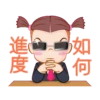 Jumbooka 14 粉領小妹職場求生記 16