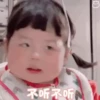 Baby 23