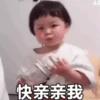 Baby 24