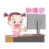 Jumbooka 14 粉領小妹職場求生記 18