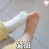 Baby 25