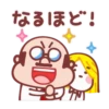 Cute James and his funny friends 20