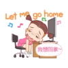 Jumbooka 14 粉領小妹職場求生記 19