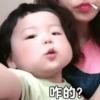 Baby 26