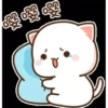 Mochi pack 1🤍 23