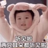 Baby 27