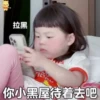 Baby 28