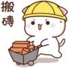 mochi peach cats 28