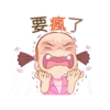 Jumbooka 14 粉領小妹職場求生記 21