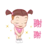 Jumbooka 14 粉領小妹職場求生記 22