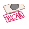 Jumbooka 14 粉領小妹職場求生記 23