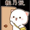 Mochi pack 1🤍 29