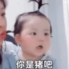 Baby 30