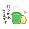 Soft and cute chick 5