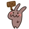 Coffee Rabbit Mov 5