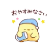 Soft and cute chick 8