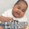 Indonesian chubby @ShiSano 5