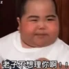 Indonesian chubby @ShiSano 6