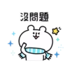 Little White Bear Winter 6