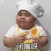 Indonesian chubby @ShiSano 7