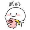 Quby 乖巧宝宝 Sixteen 9