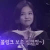 jennie 6