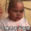 Indonesian chubby @ShiSano 9