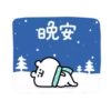 Little White Bear Winter 7