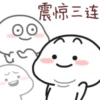Quby 乖巧宝宝 Sixteen 11