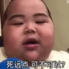 Indonesian chubby @ShiSano 10