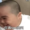 Indonesian chubby @ShiSano 12