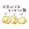 Soft and cute chick 13