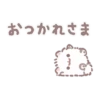 Pomeranian Mochi 14