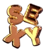 Wacky Letters 13