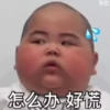 Indonesian chubby @ShiSano 17