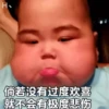 Indonesian chubby @ShiSano 18