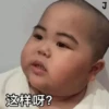 Indonesian chubby @ShiSano 19