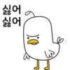 Duck Duck 7