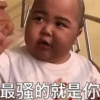 Indonesian chubby @ShiSano 21