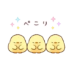 Soft and cute chick 15