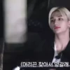hyunjin from kate 13