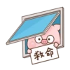 肉肉豬 8 11