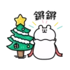Little White Bear Winter 11